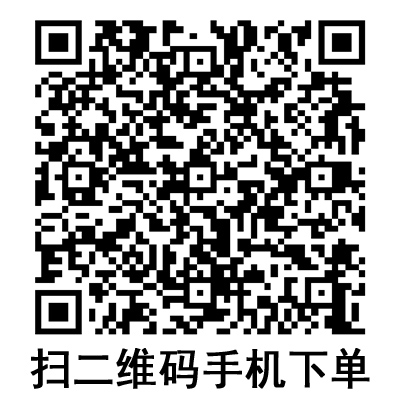 手機掃碼:康德萊一次性使用無菌注射器 平口 手機掃碼:康德萊一次性使用無菌注射器 平口