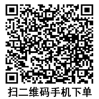 手機掃碼:德國保赫曼德濕舒水凝膠傷口敷料 手機掃碼:德國保赫曼德濕舒水凝膠傷口敷料