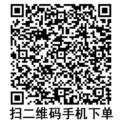 手機(jī)掃碼:斯曼峰電動洗胃機(jī)配件 進(jìn)液過濾器 手機(jī)掃碼:斯曼峰電動洗胃機(jī)配件 進(jìn)液過濾器