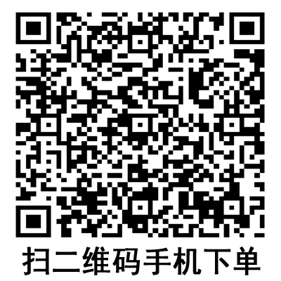 手機掃碼:德國保赫曼保栓舒壓力襪套 醫(yī)療壓力帶 I級型 手機掃碼:德國保赫曼保栓舒壓力襪套 醫(yī)療壓力帶 I級型