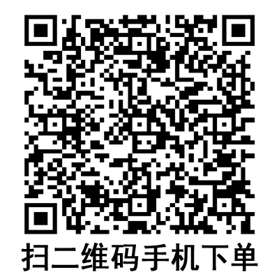 手機掃碼:康德萊一次性使用無菌注射器 平口 手機掃碼:康德萊一次性使用無菌注射器 平口