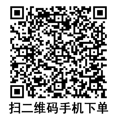 手機(jī)掃碼:康德萊一次性使用無(wú)菌注射器 螺口 手機(jī)掃碼:康德萊一次性使用無(wú)菌注射器 螺口