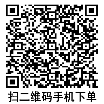 手機掃碼:德國保赫曼德濕康藻酸鈣傷口敷料 手機掃碼:德國保赫曼德濕康藻酸鈣傷口敷料