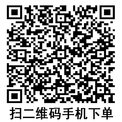手機(jī)掃碼:德國(guó)保赫曼妙貼無(wú)菌創(chuàng)口敷貼 手機(jī)掃碼:德國(guó)保赫曼妙貼無(wú)菌創(chuàng)口敷貼