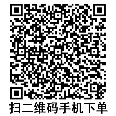 手機(jī)掃碼:斯曼峰電動吸引器配件 引流袋 手機(jī)掃碼:斯曼峰電動吸引器配件 引流袋