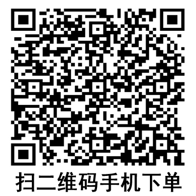 手機(jī)掃碼:德國(guó)保赫曼保易定自粘壓力繃帶 手機(jī)掃碼:德國(guó)保赫曼保易定自粘壓力繃帶