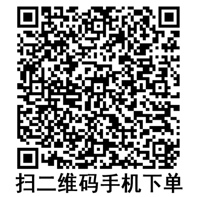手機掃碼:斯曼峰電動吸引器配件 塑料管 手機掃碼:斯曼峰電動吸引器配件 塑料管