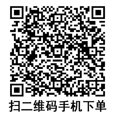 手機(jī)掃碼:康德萊真空采血管 5ml 手機(jī)掃碼:康德萊真空采血管 5ml