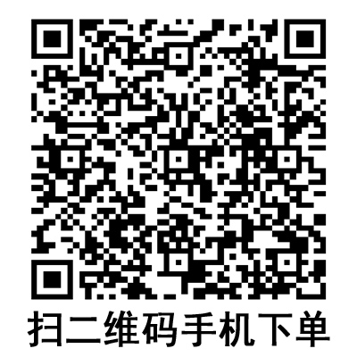 手機(jī)掃碼:康德萊一次性使用無菌注射器 3ml 手機(jī)掃碼:康德萊一次性使用無菌注射器 3ml
