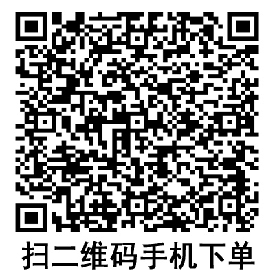 手機(jī)掃碼:德國保赫曼妙膜透明傷口敷貼 手機(jī)掃碼:德國保赫曼妙膜透明傷口敷貼