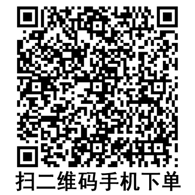手機(jī)掃碼:斯曼峰電動(dòng)吸引器配件:腳踏開關(guān) 手機(jī)掃碼:斯曼峰電動(dòng)吸引器配件:腳踏開關(guān)