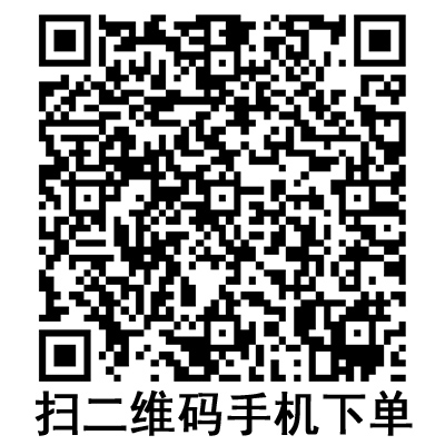 手機(jī)掃碼:斯曼峰電動(dòng)吸引器 YX932D 手機(jī)掃碼:斯曼峰電動(dòng)吸引器 YX932D
