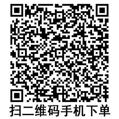手機掃碼:斯曼峰電動吸引器配件 塑料瓶塞 手機掃碼:斯曼峰電動吸引器配件 塑料瓶塞