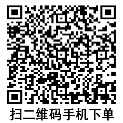手機(jī)掃碼:德國(guó)保赫曼德濕可水膠體傷口敷料 手機(jī)掃碼:德國(guó)保赫曼德濕可水膠體傷口敷料