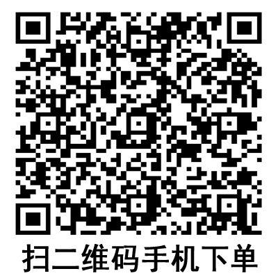 手機(jī)掃碼:德國(guó)保赫曼保易網(wǎng)高彈性網(wǎng)狀繃帶 手機(jī)掃碼:德國(guó)保赫曼保易網(wǎng)高彈性網(wǎng)狀繃帶