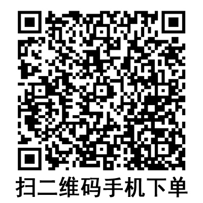 手機掃碼:康德萊一次性使用靜脈輸液針 24G 手機掃碼:康德萊一次性使用靜脈輸液針 24G