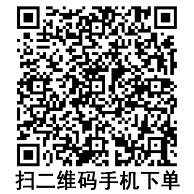 手機掃碼:斯曼峰電動吸引器 YX930D 手機掃碼:斯曼峰電動吸引器 YX930D