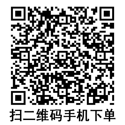 手機掃碼:康德萊一次性使用加藥注射器 30ml 手機掃碼:康德萊一次性使用加藥注射器 30ml