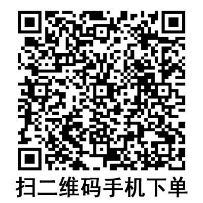 手機(jī)掃碼:康德萊一次性使用無菌注射器 平口 手機(jī)掃碼:康德萊一次性使用無菌注射器 平口