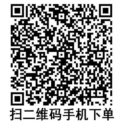 手機(jī)掃碼:斯曼峰便攜式吸引器配件 電源線 手機(jī)掃碼:斯曼峰便攜式吸引器配件 電源線