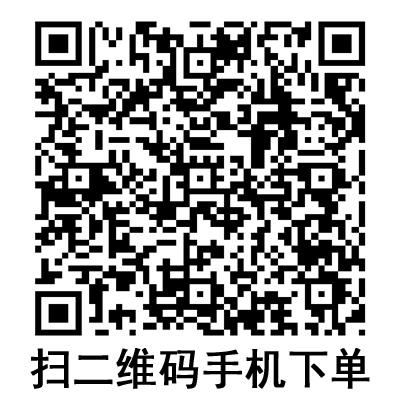 手機(jī)掃碼:康德萊一次性使用無菌注射器 平口 手機(jī)掃碼:康德萊一次性使用無菌注射器 平口