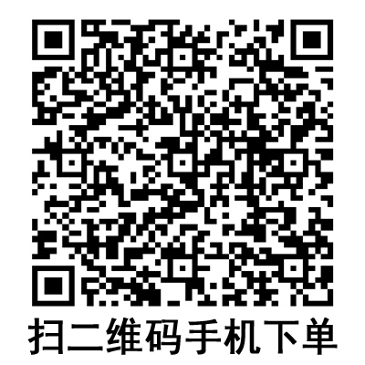 手機(jī)掃碼:康德萊一次性使用靜脈輸液針 25G 手機(jī)掃碼:康德萊一次性使用靜脈輸液針 25G
