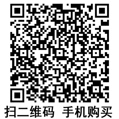 手機掃碼:滬通高頻電刀 LEEP B 手機掃碼:滬通高頻電刀 LEEP B