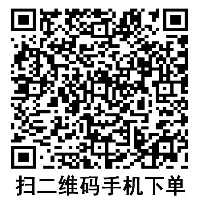 手機掃碼:德國保赫曼德濕舒水凝膠傷口敷料 手機掃碼:德國保赫曼德濕舒水凝膠傷口敷料