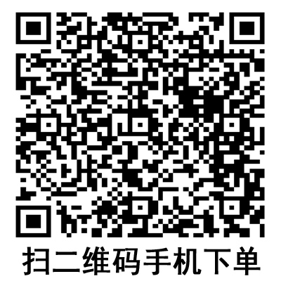 手機(jī)掃碼:德國保赫曼妙貼無菌創(chuàng)口敷貼 手機(jī)掃碼:德國保赫曼妙貼無菌創(chuàng)口敷貼