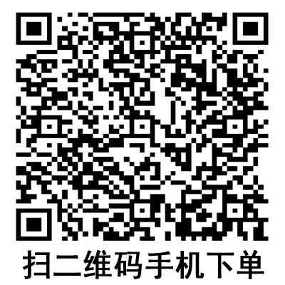 手機(jī)掃碼:德國(guó)保赫曼德濕銀含銀傷口敷料 手機(jī)掃碼:德國(guó)保赫曼德濕銀含銀傷口敷料