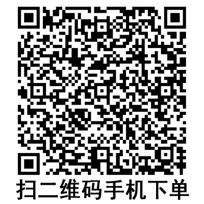 手機(jī)掃碼:斯曼峰電動吸引器配件 橡膠小口瓶塞 帶插口 手機(jī)掃碼:斯曼峰電動吸引器配件 橡膠小口瓶塞 帶插口