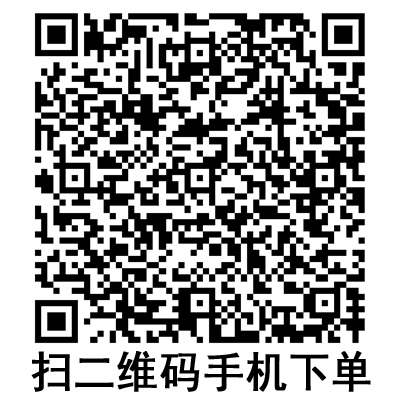 手機(jī)掃碼:斯曼峰電動(dòng)吸引器配件 引流袋 手機(jī)掃碼:斯曼峰電動(dòng)吸引器配件 引流袋
