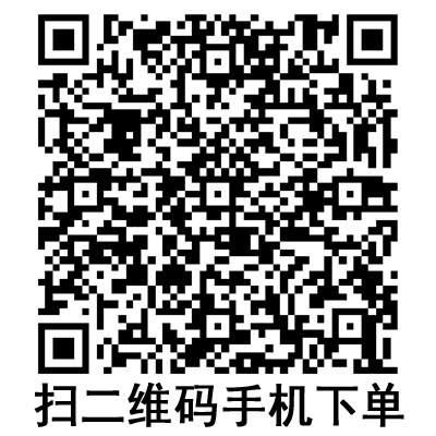 手機(jī)掃碼:斯曼峰腳踏吸引器 TX-1 手機(jī)掃碼:斯曼峰腳踏吸引器 TX-1