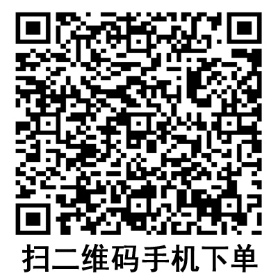 手機(jī)掃碼:德國保赫曼保栓舒壓力襪套 醫(yī)療壓力帶 I級型 手機(jī)掃碼:德國保赫曼保栓舒壓力襪套 醫(yī)療壓力帶 I級型
