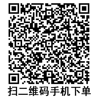 手機掃碼:斯曼峰電動吸引器配件 玻璃瓶 手機掃碼:斯曼峰電動吸引器配件 玻璃瓶