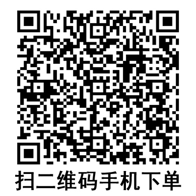 手機掃碼:康德萊一次性使用無菌注射針 20G 手機掃碼:康德萊一次性使用無菌注射針 20G