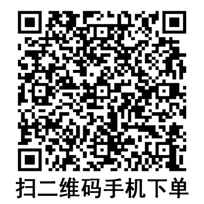 手機(jī)掃碼:康德萊一次性使用無菌注射針 0.5# 手機(jī)掃碼:康德萊一次性使用無菌注射針 0.5#