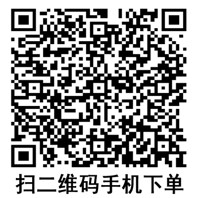 手機(jī)掃碼:德國(guó)保赫曼保易網(wǎng)高彈性網(wǎng)狀繃帶 手機(jī)掃碼:德國(guó)保赫曼保易網(wǎng)高彈性網(wǎng)狀繃帶