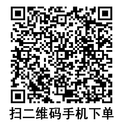 手機(jī)掃碼:康德萊一次性使用無(wú)菌注射針 22G 手機(jī)掃碼:康德萊一次性使用無(wú)菌注射針 22G