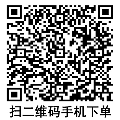 手機掃碼:德國保赫曼歐尼彈性軟棉寬膠帶 手機掃碼:德國保赫曼歐尼彈性軟棉寬膠帶