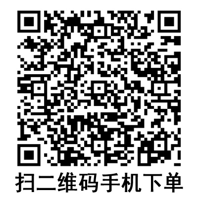 手機掃碼:康德萊一次性使用無菌注射器 螺口 手機掃碼:康德萊一次性使用無菌注射器 螺口