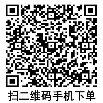 手機(jī)掃碼:德國保赫曼保易定彈性萬用繃帶 手機(jī)掃碼:德國保赫曼保易定彈性萬用繃帶
