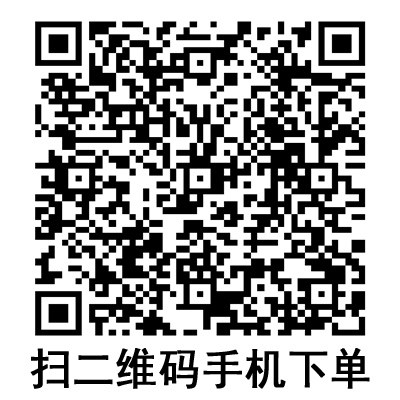 手機(jī)掃碼:康德萊一次性使用無(wú)菌注射針 0.7*32mm 手機(jī)掃碼:康德萊一次性使用無(wú)菌注射針 0.7*32mm
