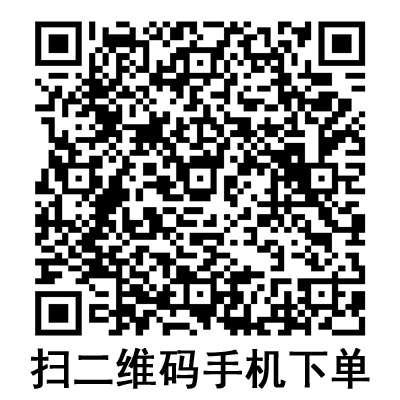 手機(jī)掃碼:康德萊真空采血管 5ml 手機(jī)掃碼:康德萊真空采血管 5ml