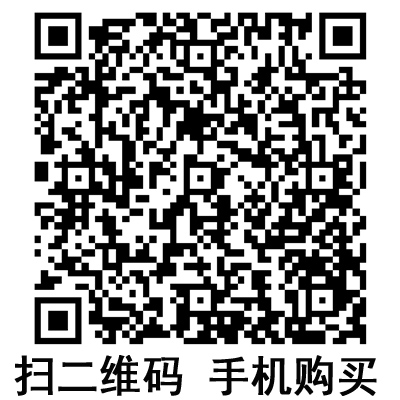 手機掃碼:滬通電刀車 手機掃碼:滬通電刀車