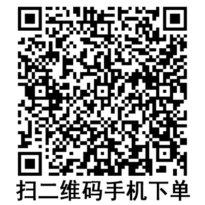 手機(jī)掃碼:斯曼峰電動洗胃機(jī)配件 整套管路DXW-2A 手機(jī)掃碼:斯曼峰電動洗胃機(jī)配件 整套管路DXW-2A