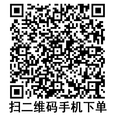 手機(jī)掃碼:斯曼峰電動(dòng)吸引器 YX932M 手機(jī)掃碼:斯曼峰電動(dòng)吸引器 YX932M