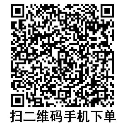 手機(jī)掃碼:斯曼峰電動吸引器配件 橡膠小口瓶塞 LX-3 手機(jī)掃碼:斯曼峰電動吸引器配件 橡膠小口瓶塞 LX-3