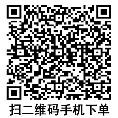 手機掃碼:德國保赫曼德濕可水膠體傷口敷料 手機掃碼:德國保赫曼德濕可水膠體傷口敷料