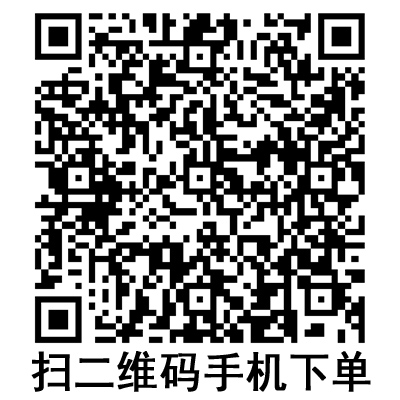 手機(jī)掃碼:斯曼峰便攜式吸引器 JX820D-1 手機(jī)掃碼:斯曼峰便攜式吸引器 JX820D-1